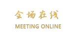 绵阳圣丰大酒店